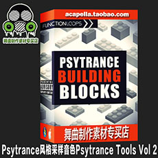Function Loops厂牌Psytrance风格采样音色Psytrance Tools Vol 2